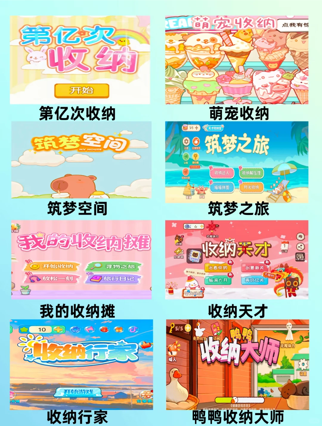 好玩的无广告小游戏推荐|女生喜欢玩的游戏