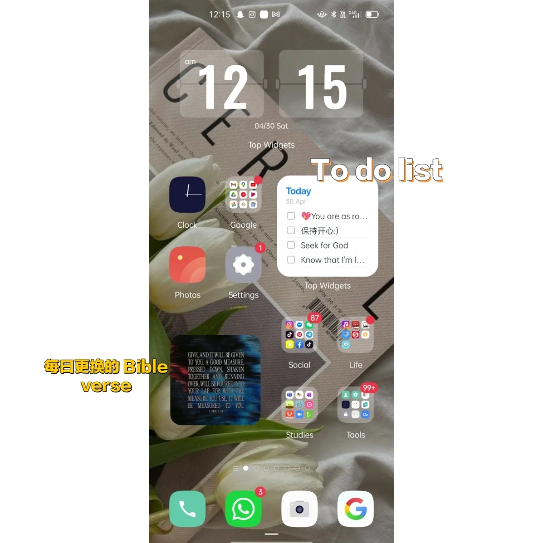 你值得拥有的安卓手机桌面✔