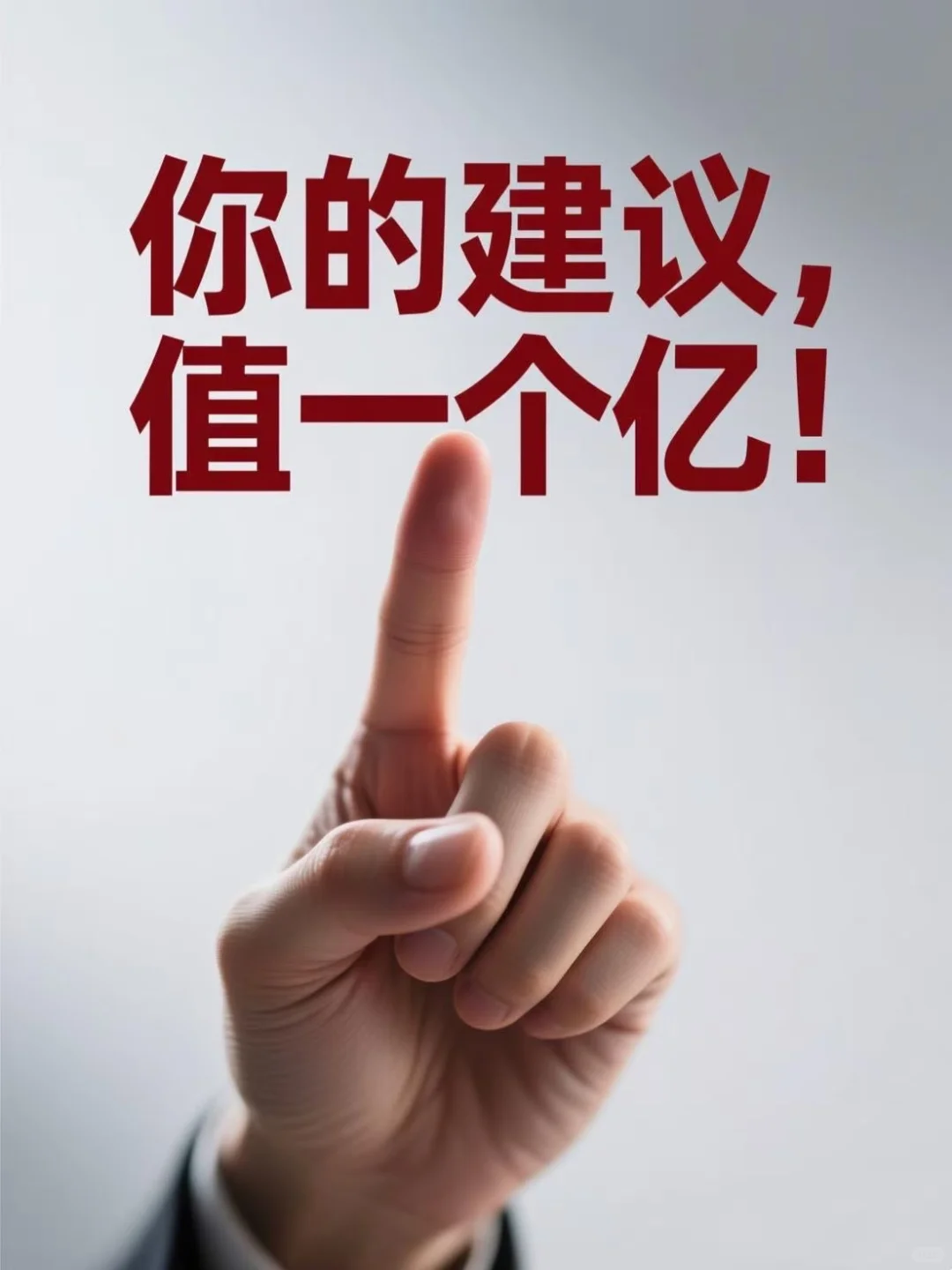 互联网精神股东别划走！这款地陪APP由你决定