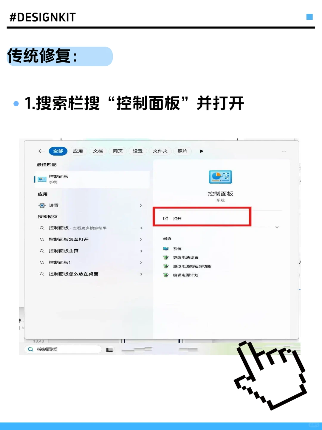 女性独立计划——如何把软件卸载干净