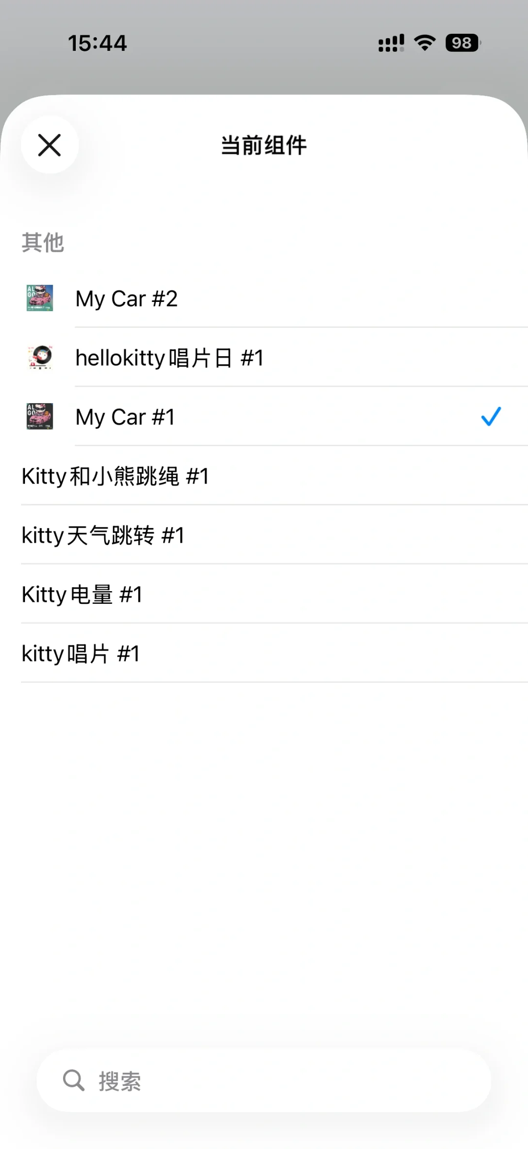 🚘Plog | ios26 CarPlay