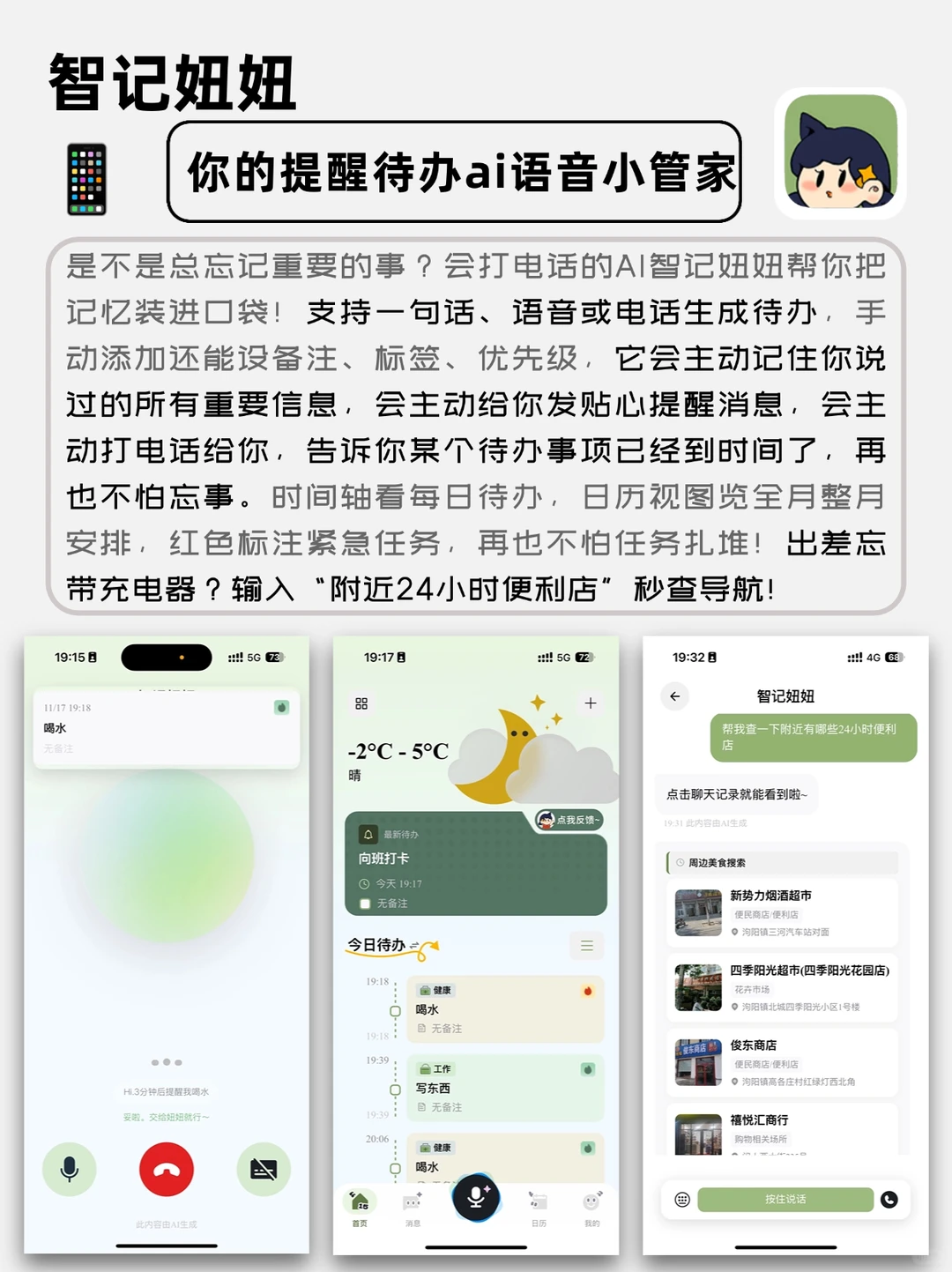 这几天发现了几个良心好用的app‼️完全免费