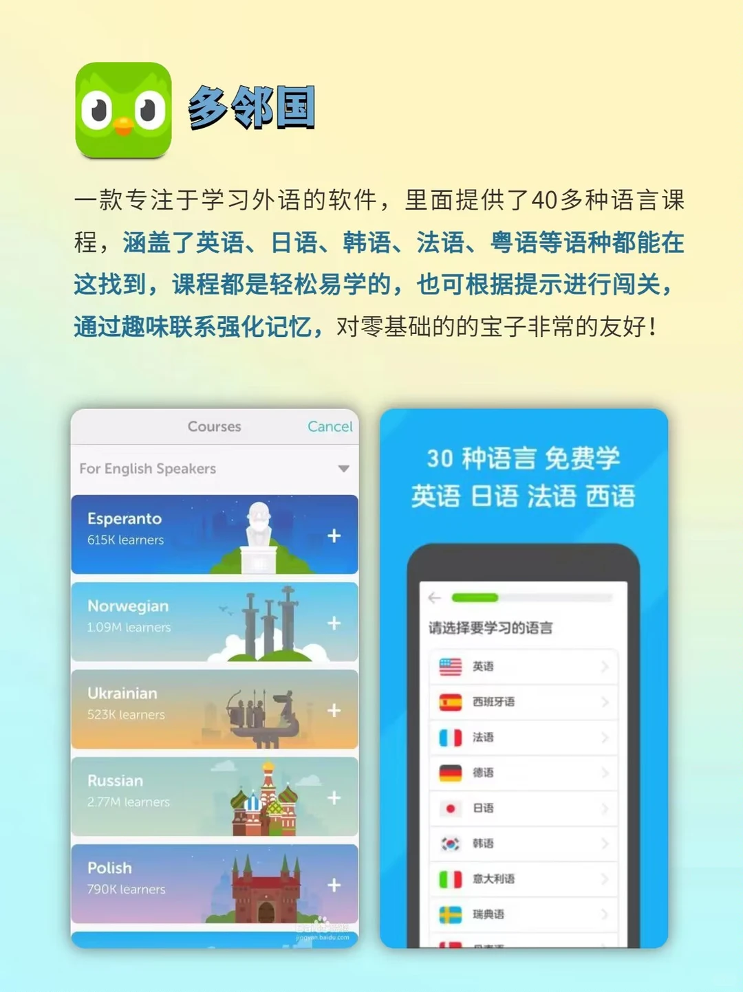 女生自学才艺APP🔥零基础get新技能