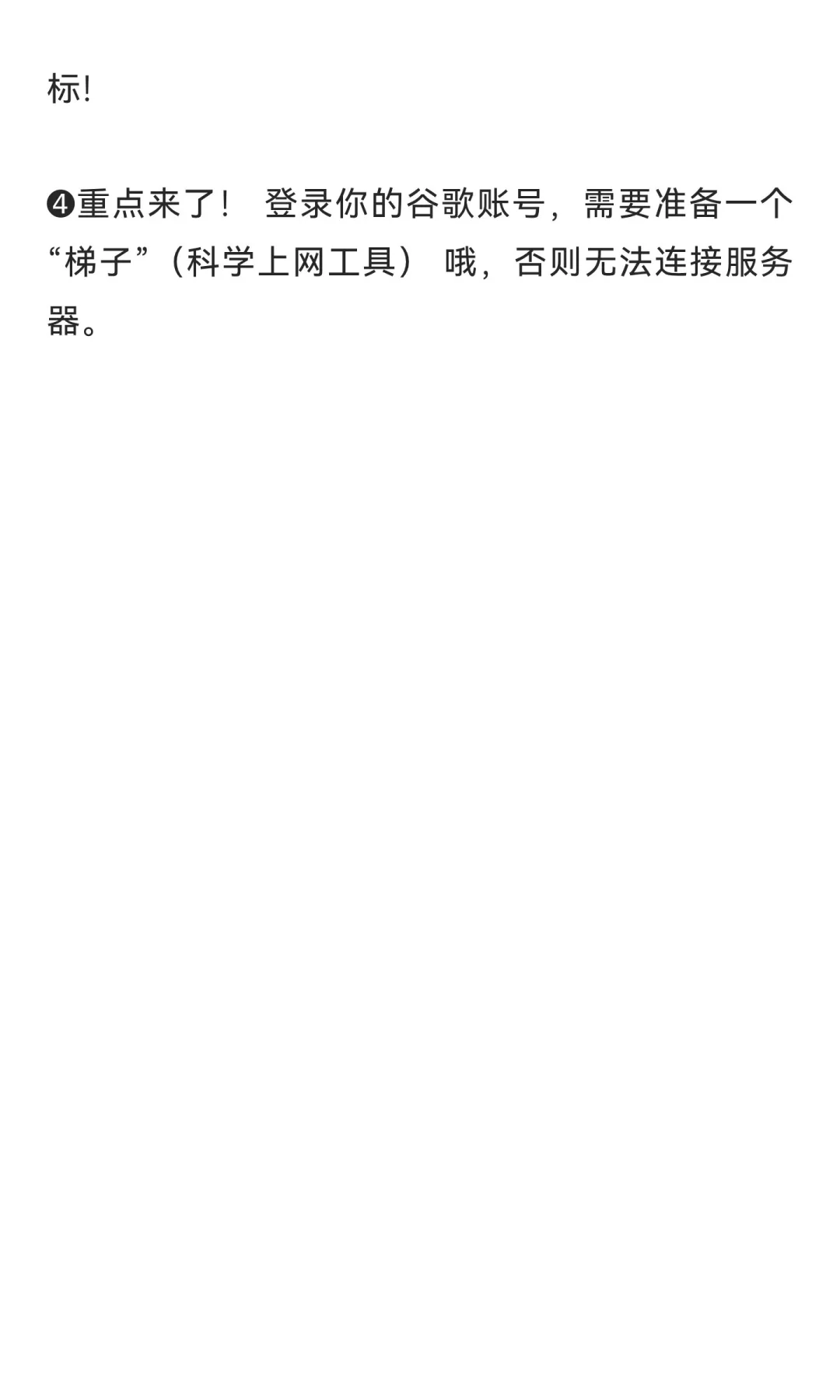 国行三星下载GooglePlay