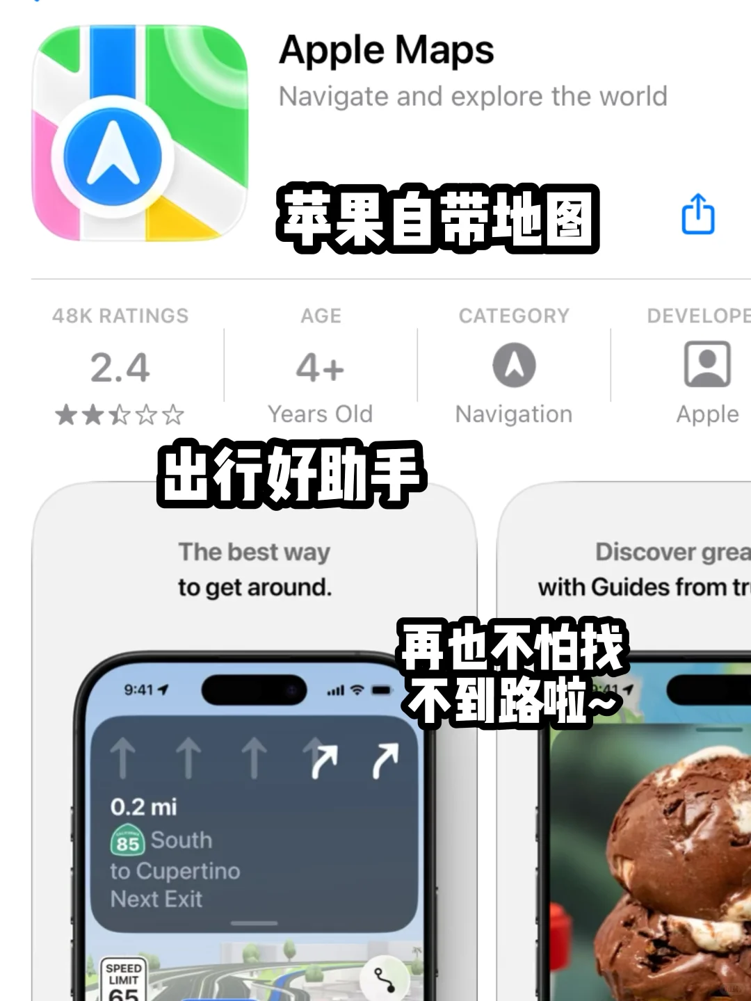 赶due期间就是觉得什么都好玩