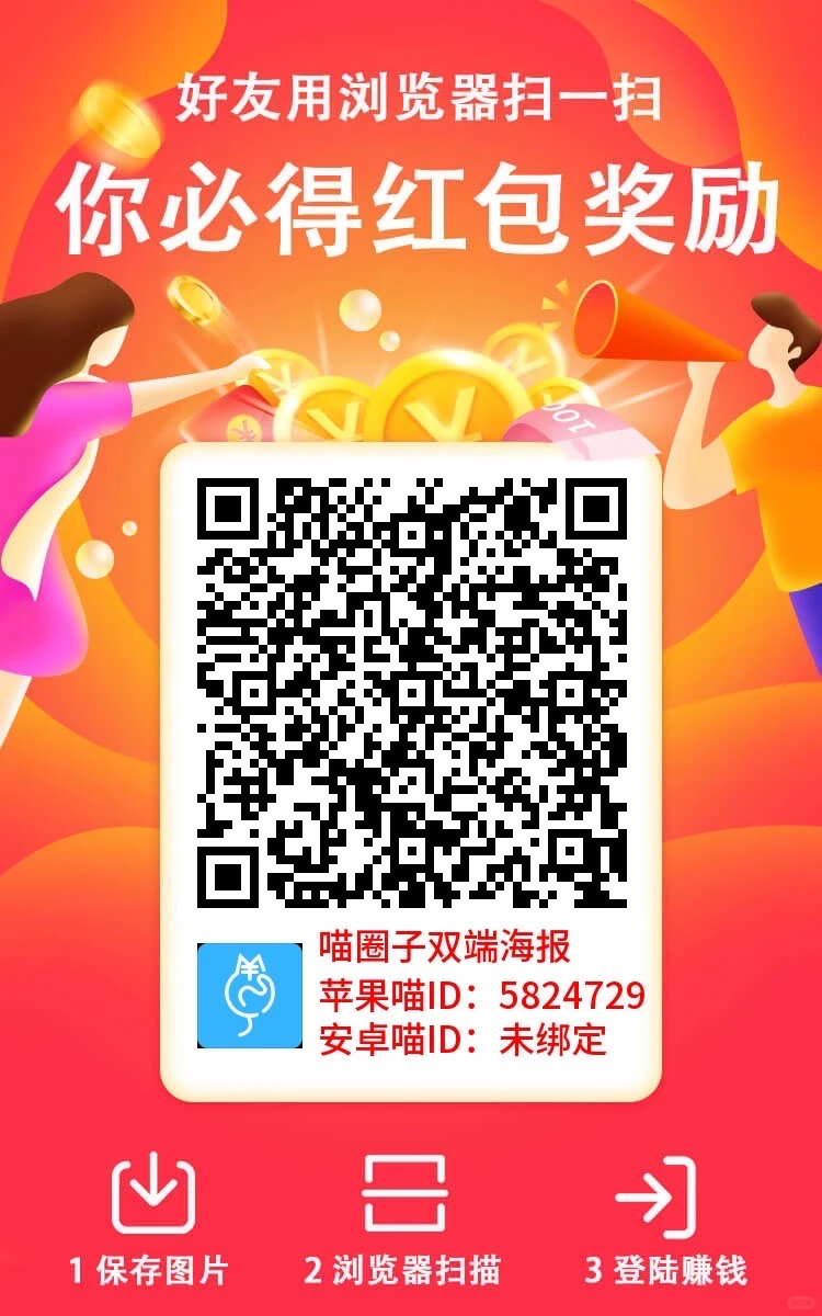 简单项目 有时间即可