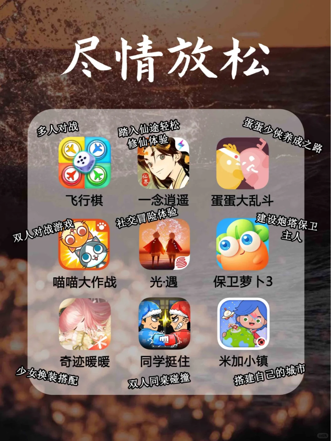 悄悄和你说，这些APP零零后都下载了