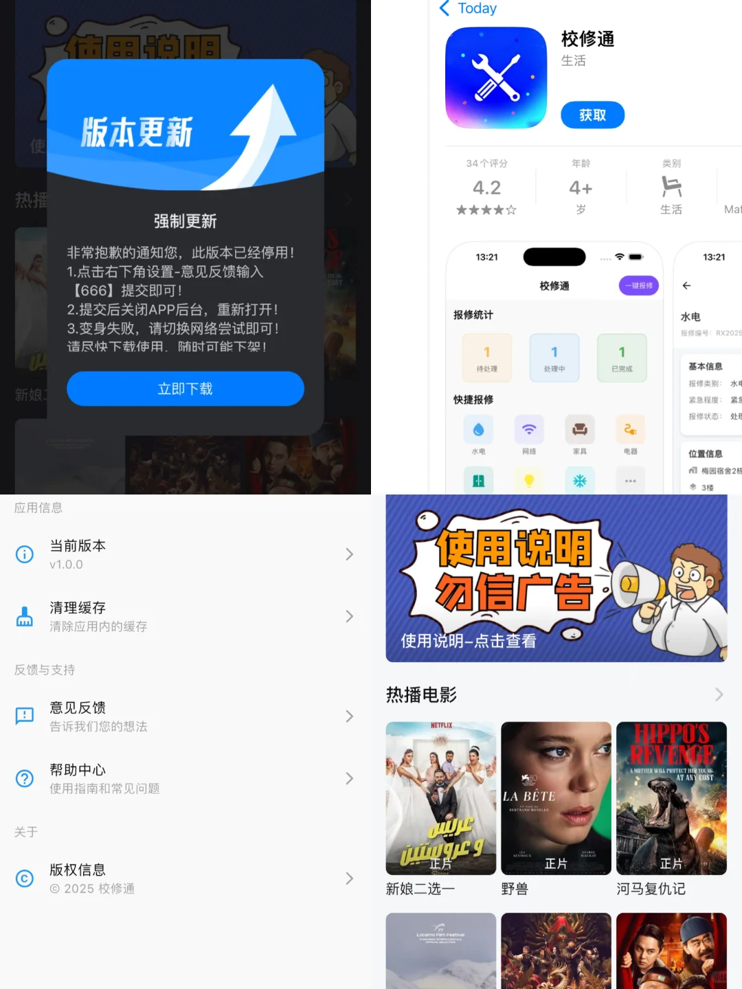 苹果手机📱免费看视频软件