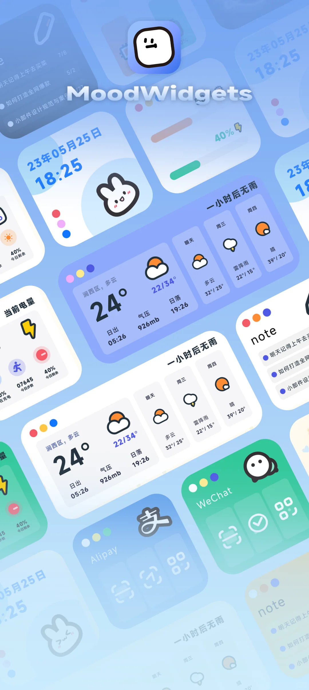 官宣！可爱的糊涂兔组件，正式登陆iOS啦！🐰