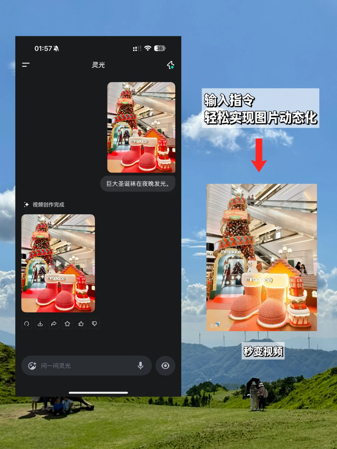 杭州AI杀疯了！普通人30秒徒手搓APP谁懂啊😭