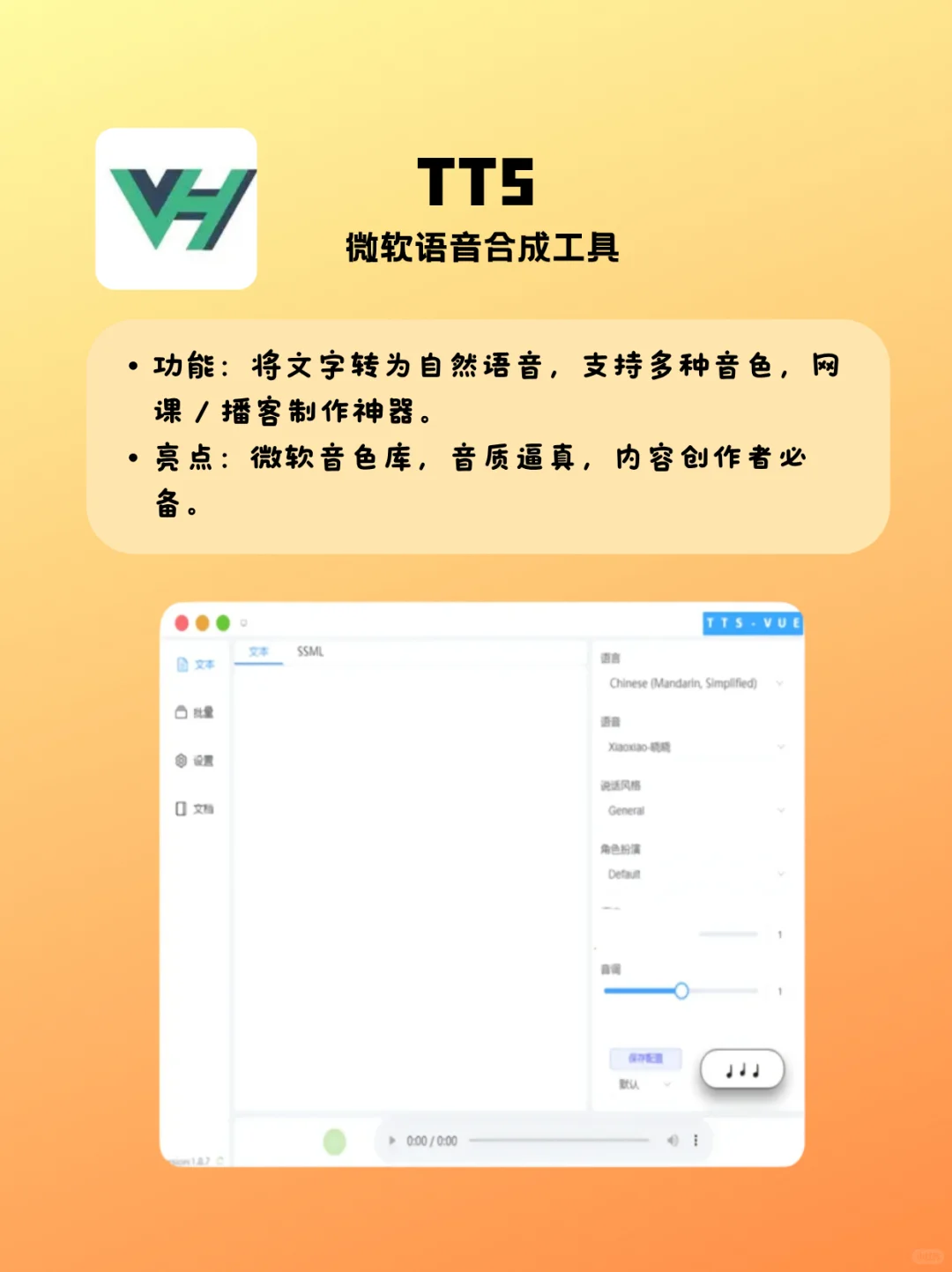 8款电脑免费app了解一下！新电脑装机必备！