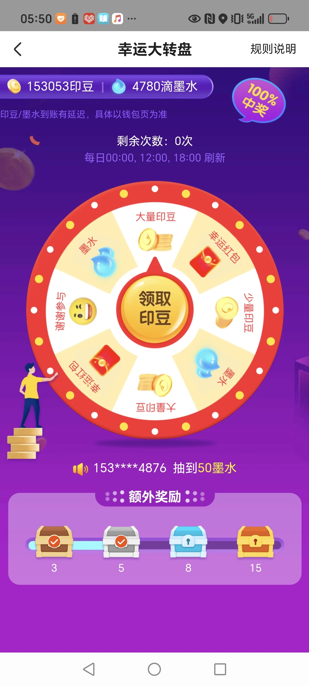 为什么很多人在使用小白学习打印App