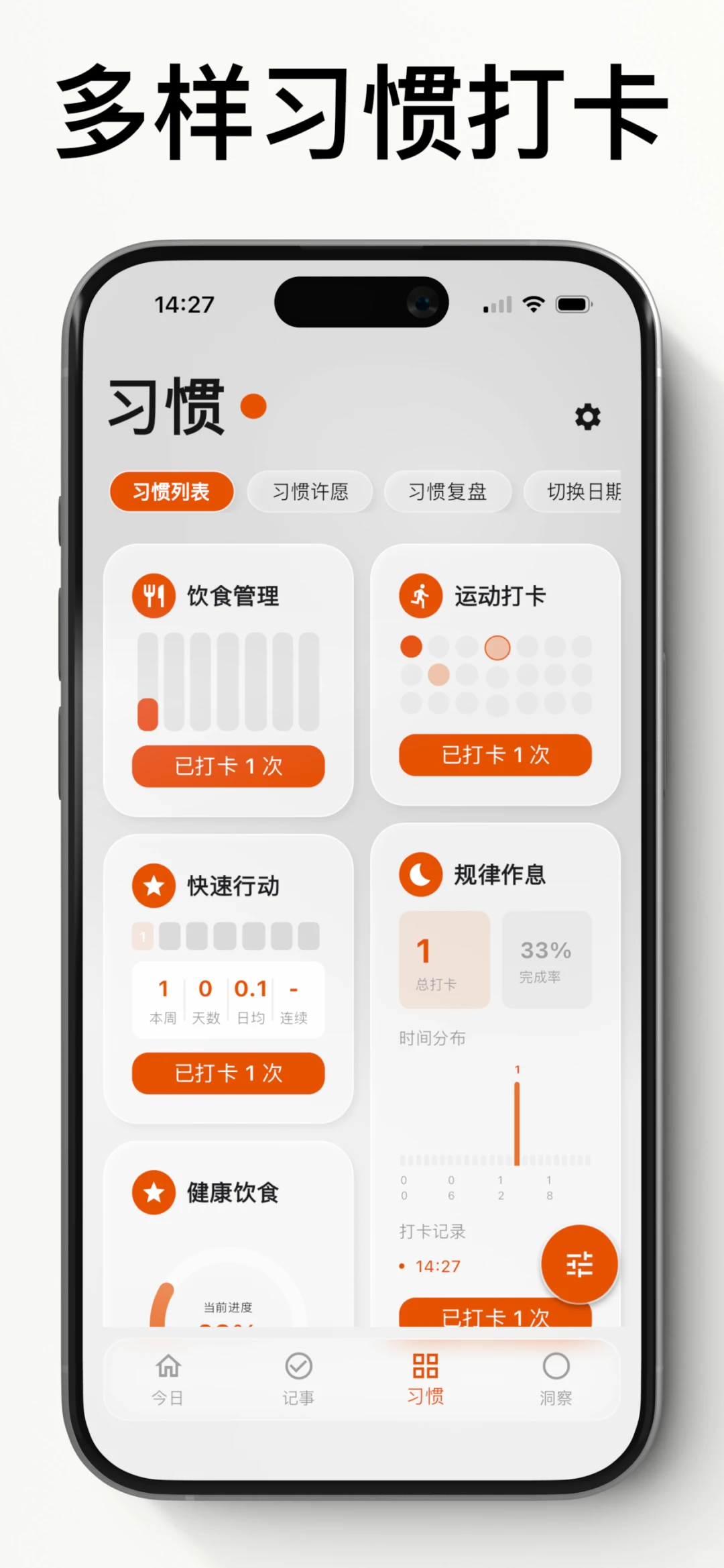 支持和安卓/Win同步数据的UDO上线了！