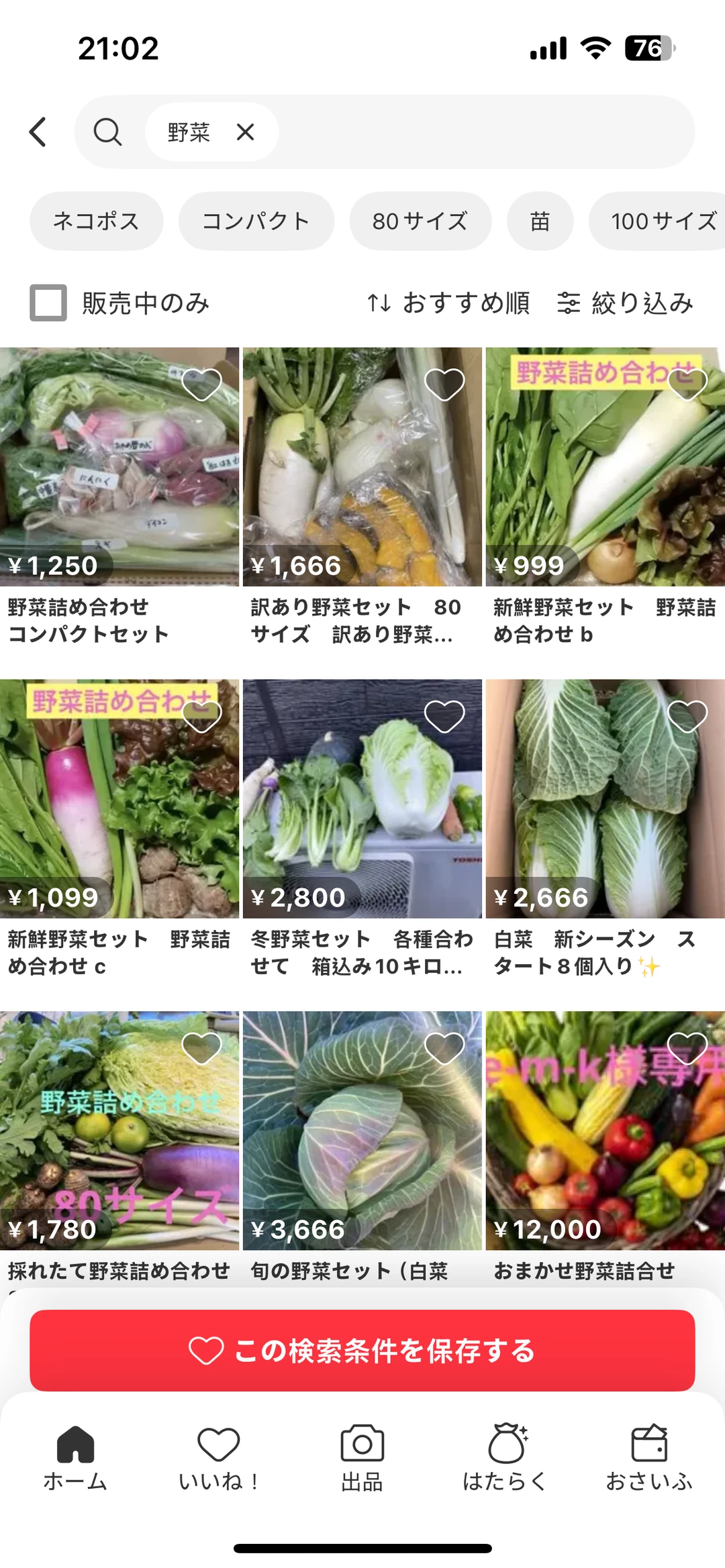 🇯🇵✍🏻👀infj日留生必備的app合集