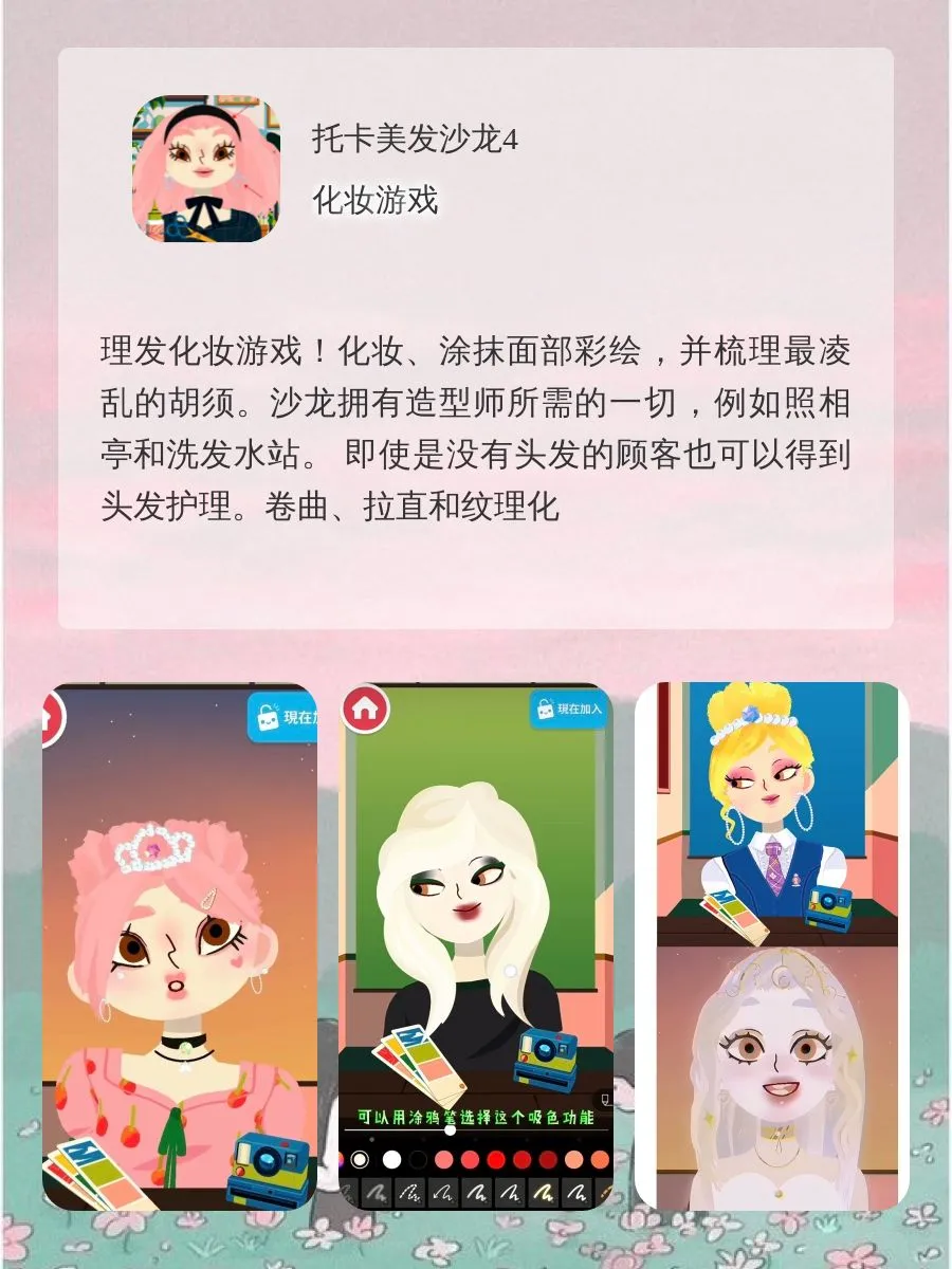 这些app好用到离谱！手机从此不吃灰！