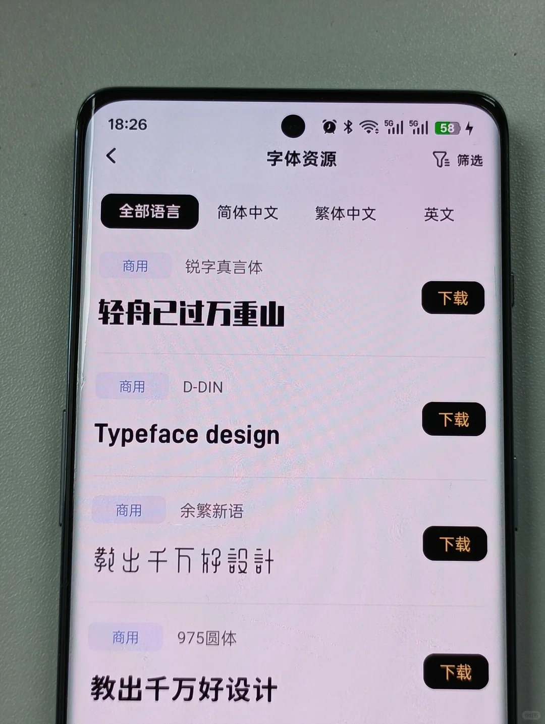 平面设计进步最猛的软件，原来有这个神器！