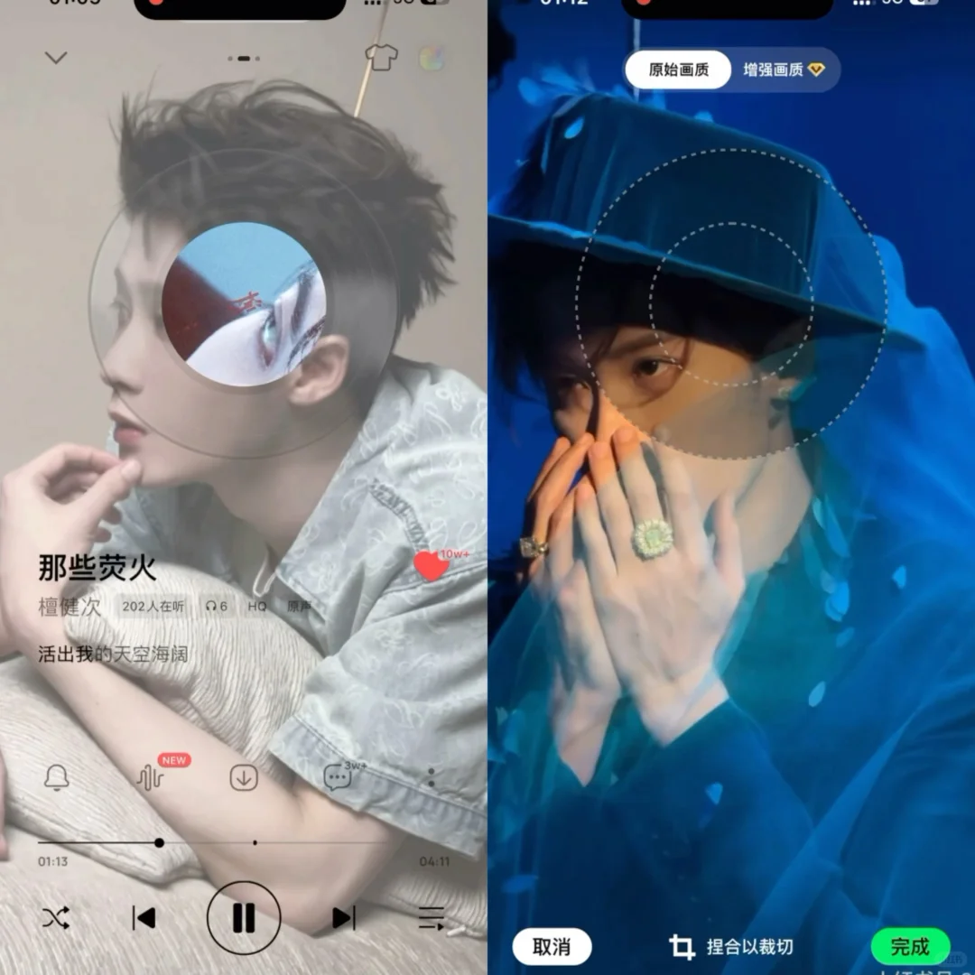 QQ音乐这波也太会了！本追星女被狠狠拿捏