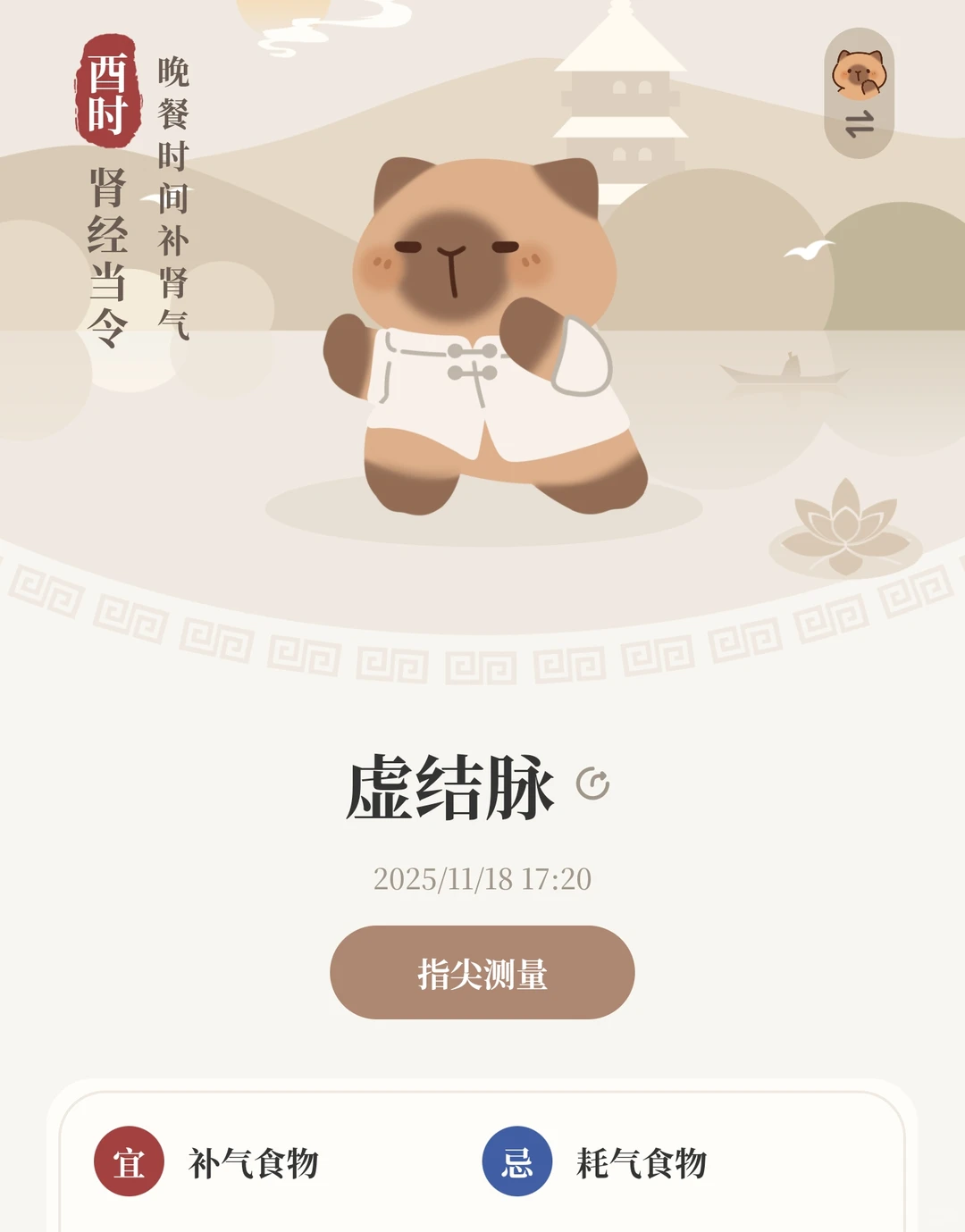 科技改变生活😭现在手机就可以把脉了❗️