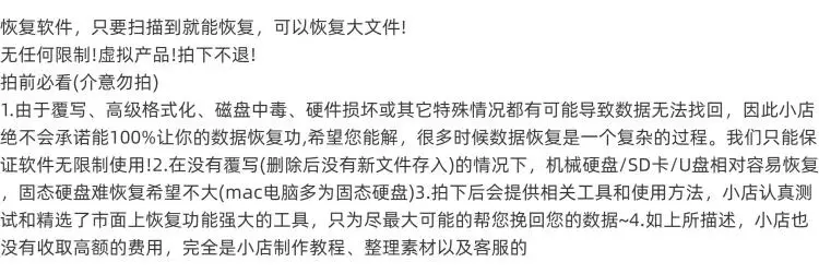 💧手机误删别急！恢复神器来啦！