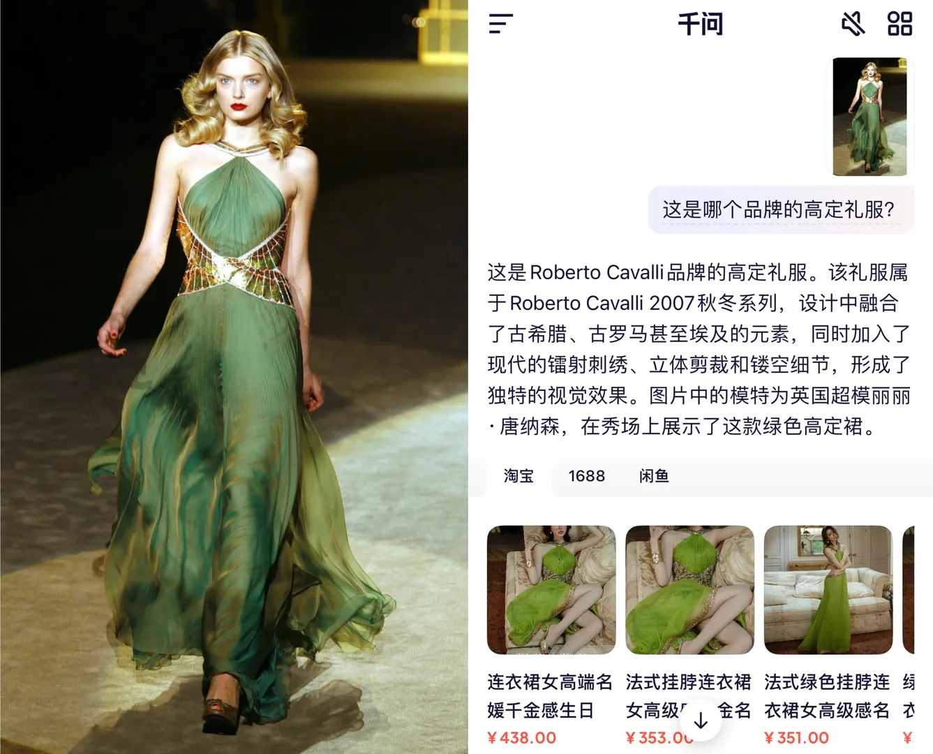 AI 天花板！千问 App 承包我的办公日常