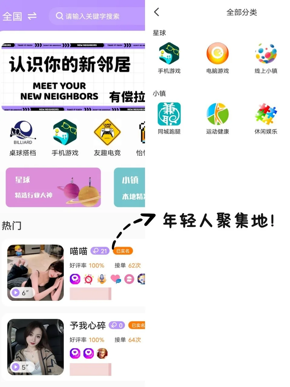 不上班⁉️用这个副业养活你自己❗️