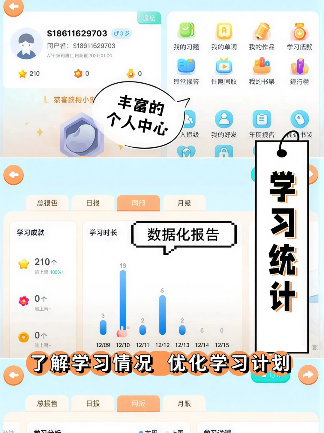 🔥简直是王炸！学好英语用这一个App