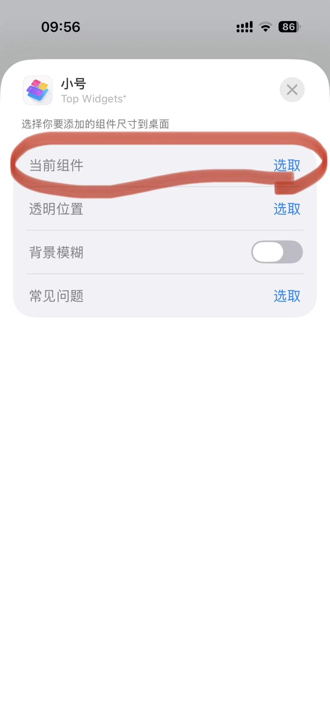 🚘Plog | ios26 CarPlay