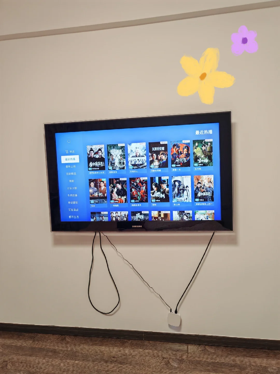 当贝盒子太好啦，终于能看电视啦