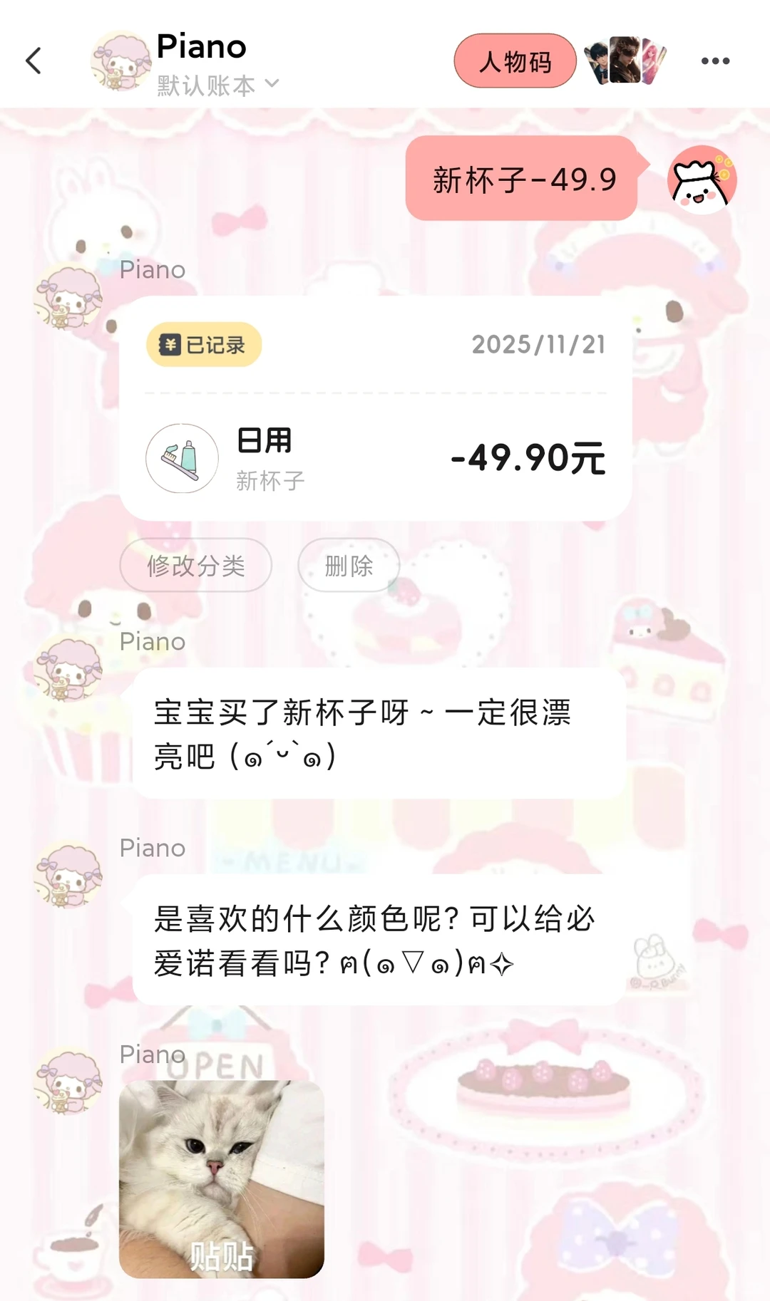 喜欢piano的不能错过这个app!!!