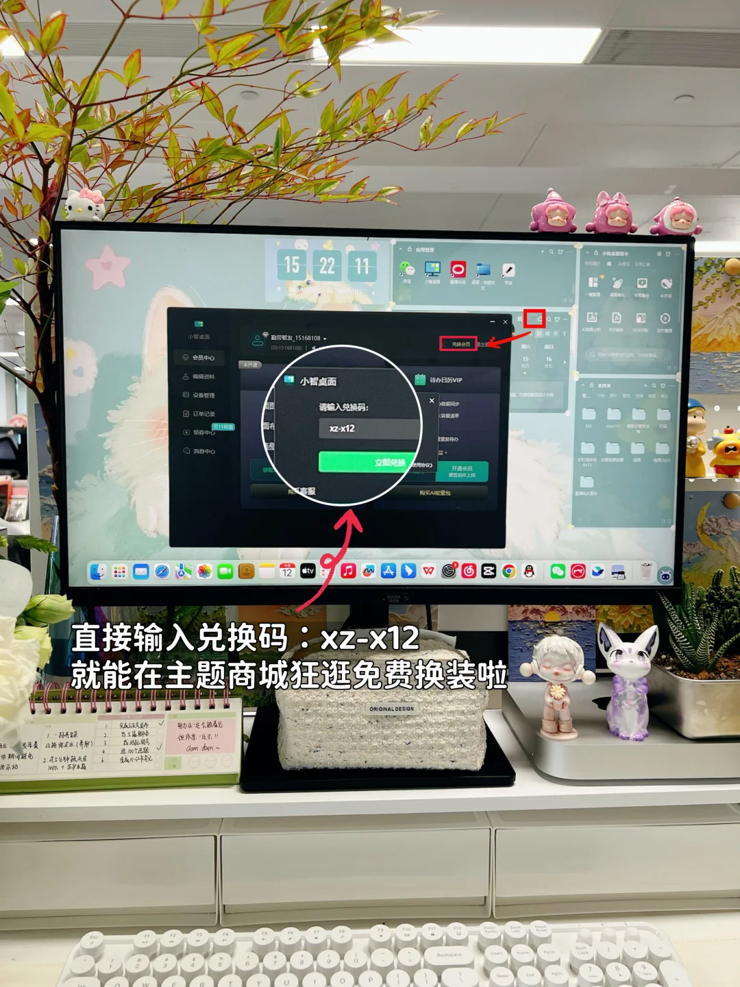 被问💥的Windows桌面美化教程‼️好看又实用✨