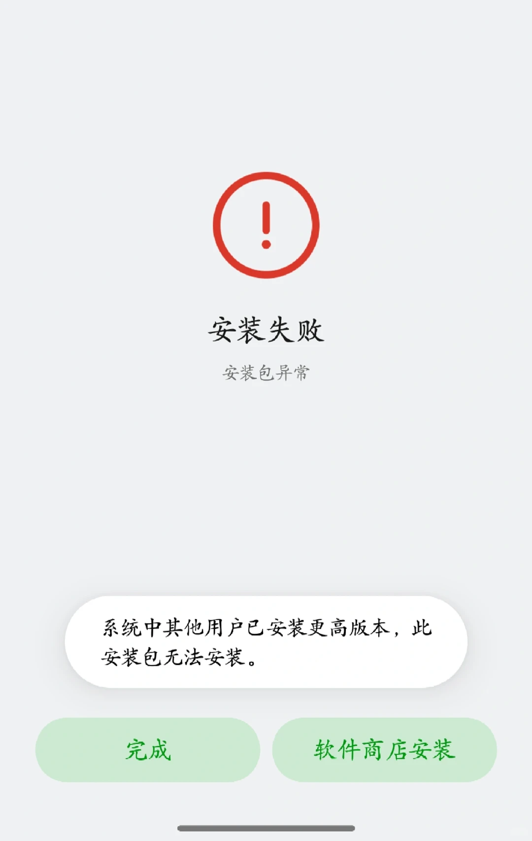 !一加12系统有重大问题!!!