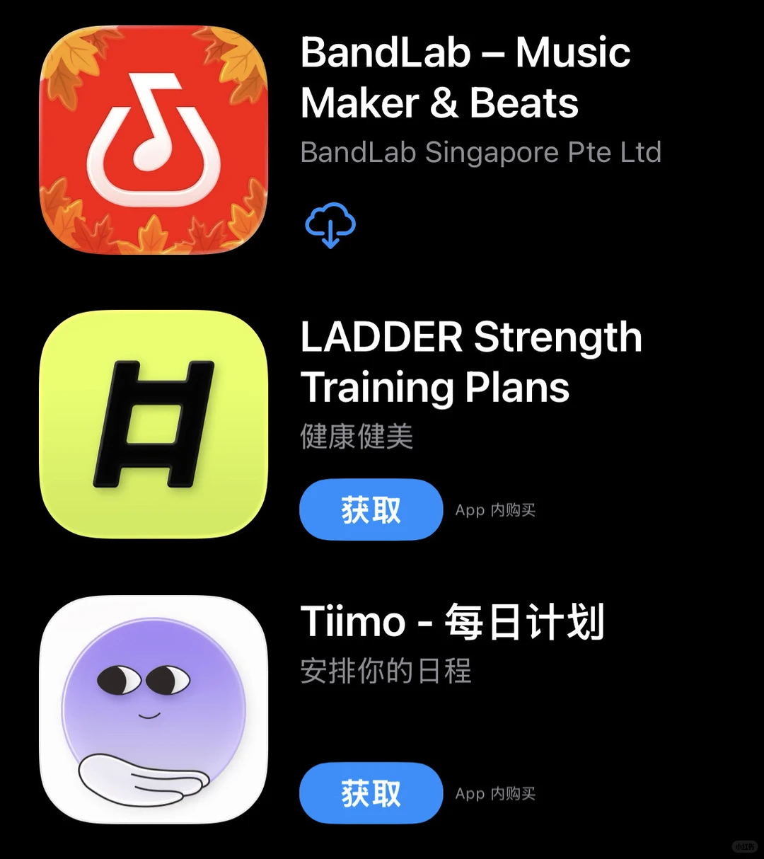 太好了一个都没用过🥲，苹果App年度榜单公布