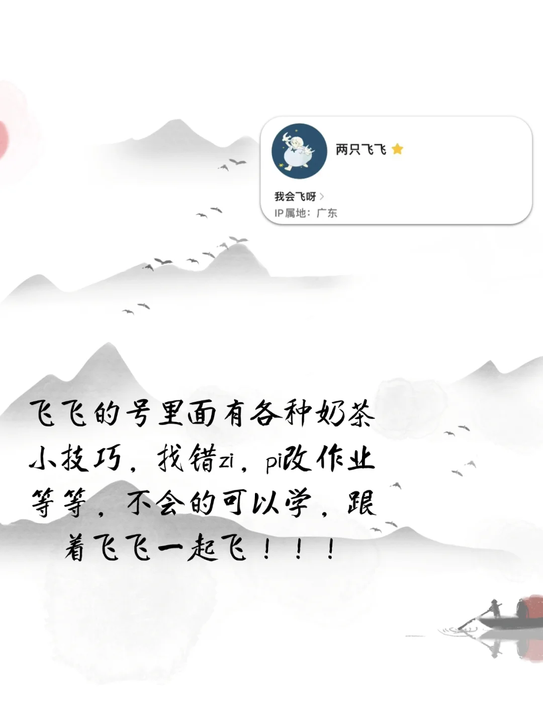 学生党一定要试的搞🍚神器