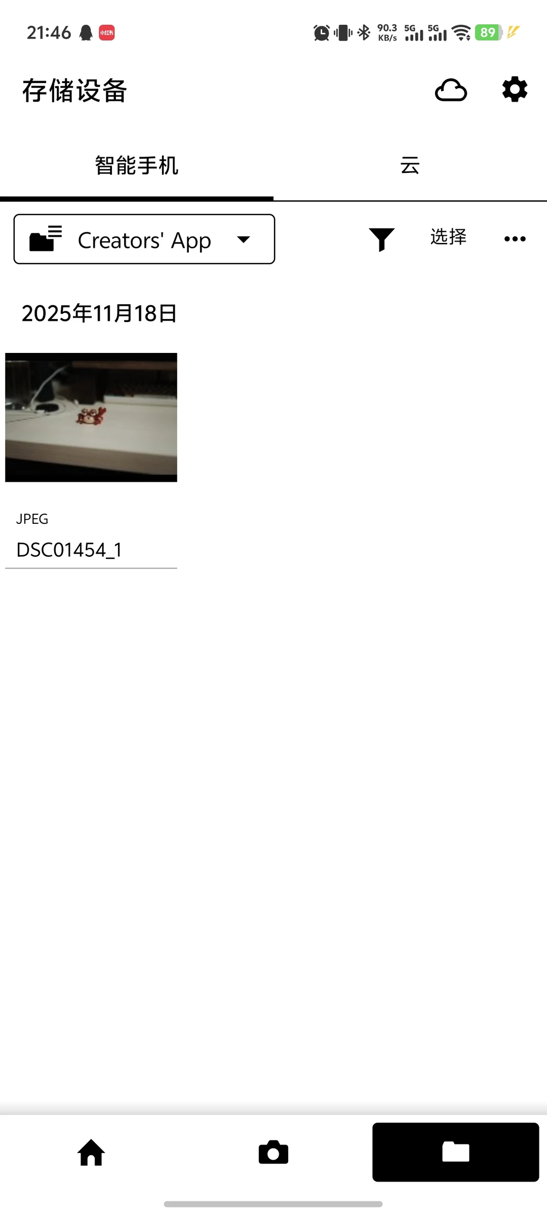 索尼Creators' APP神级更新 谁还没用上?