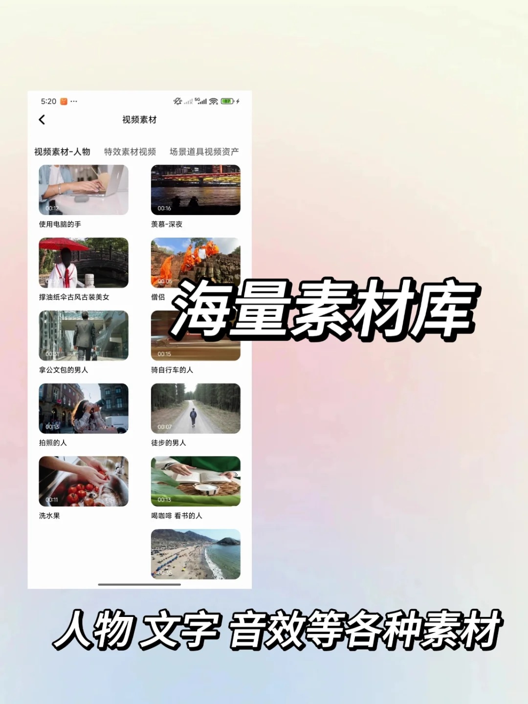 不允许还有人不知道这个超级好用的app