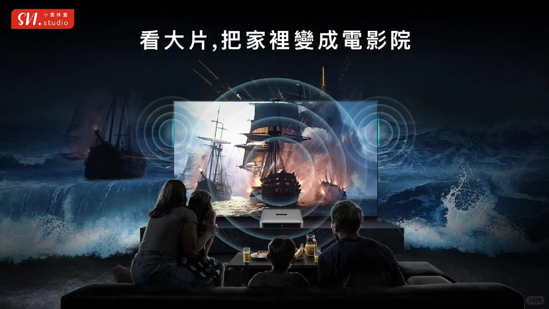 追剧党必备！ 悉尼小云电视盒!