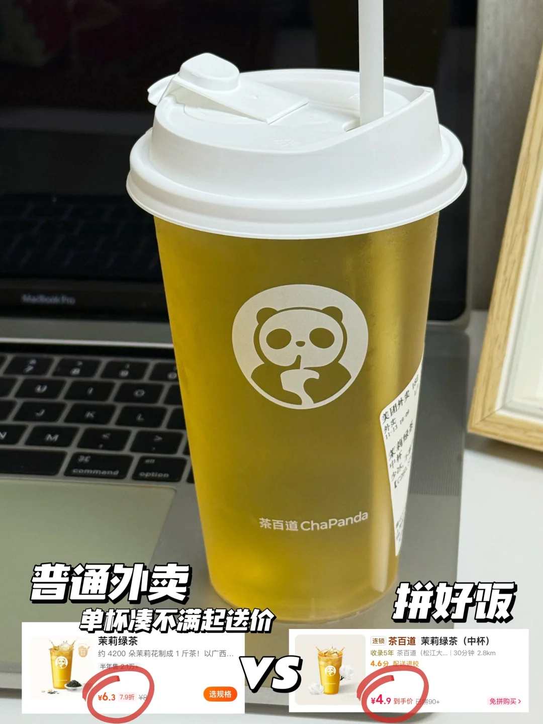 🔥10块的美团拼好饭从不缺好吃的外卖（合集）