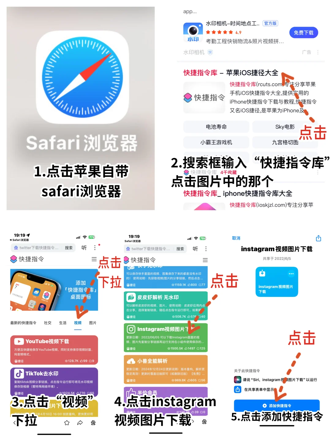 苹果手机必看｜3步白拿i.n.s原画质美图🔥