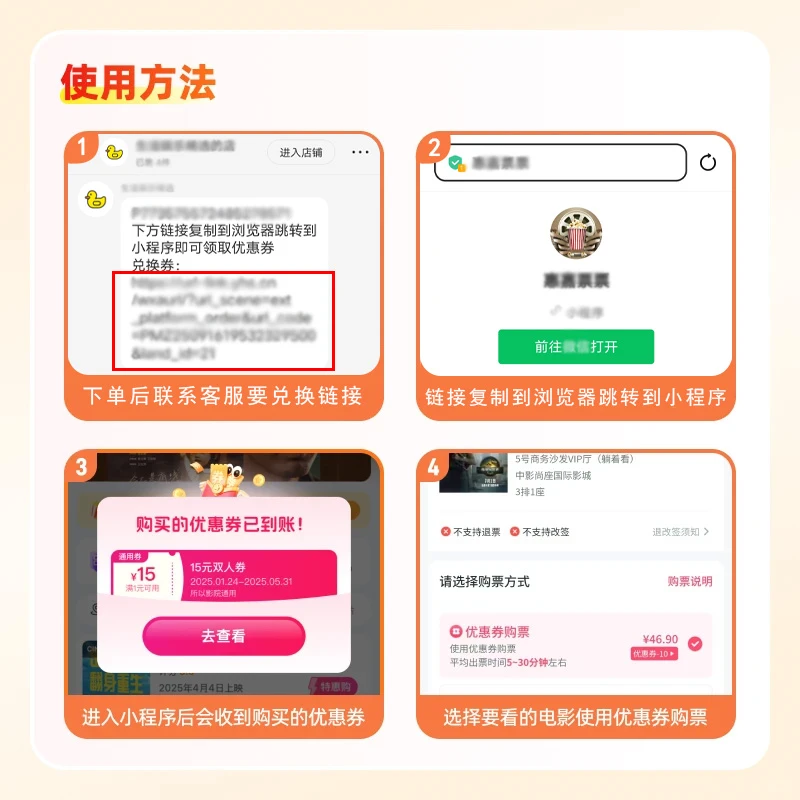 电影《鬼灭之刃 无限城篇》无限城观影指南