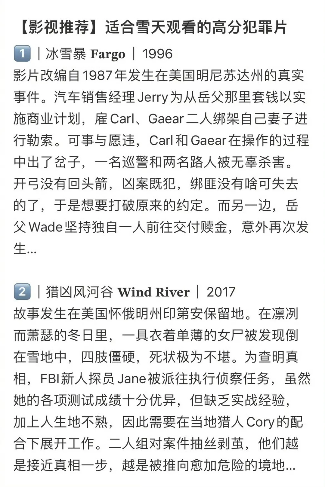 刷完这些电影🎬震撼到失语🥹