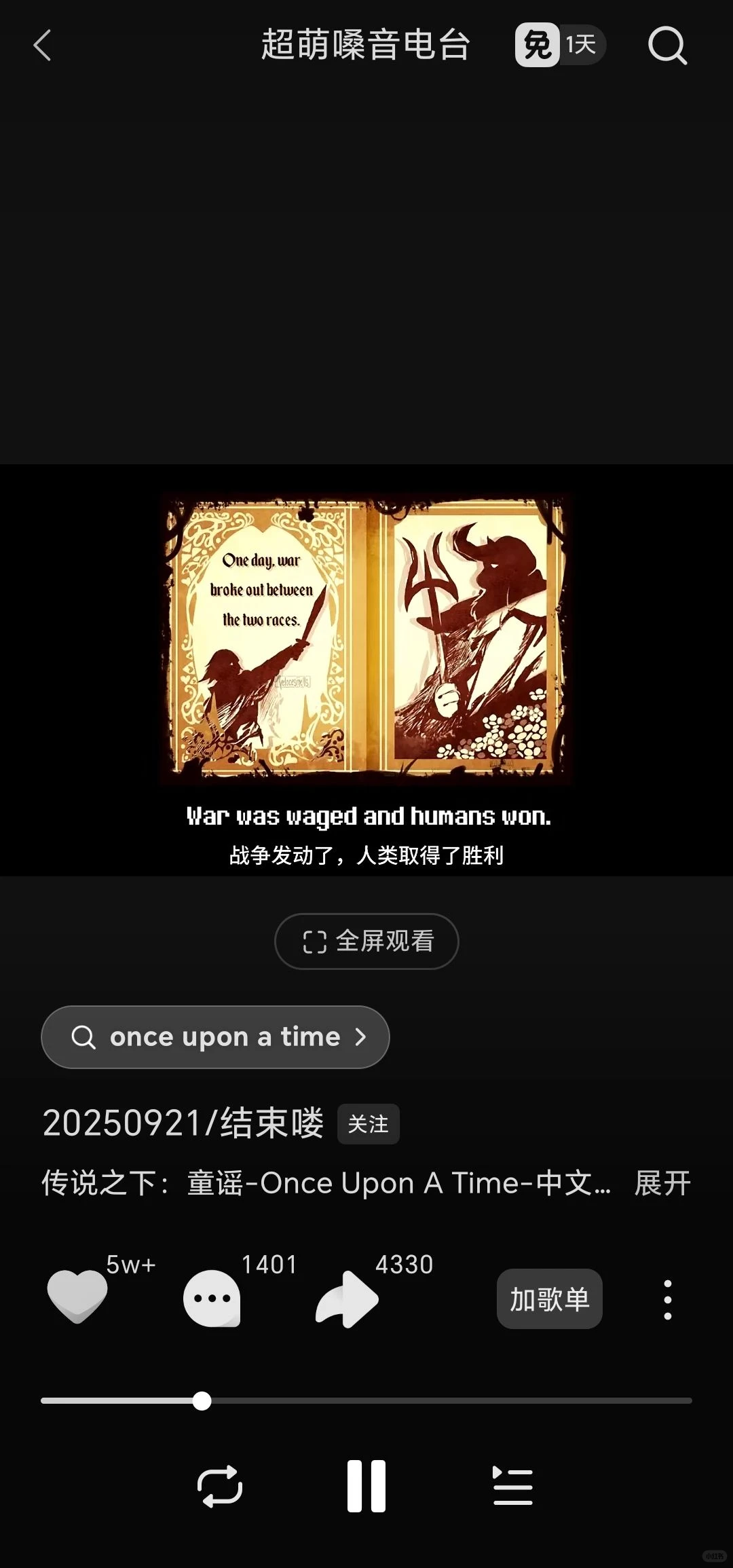 🎶多场景适配！免费音乐APP实用不踩雷