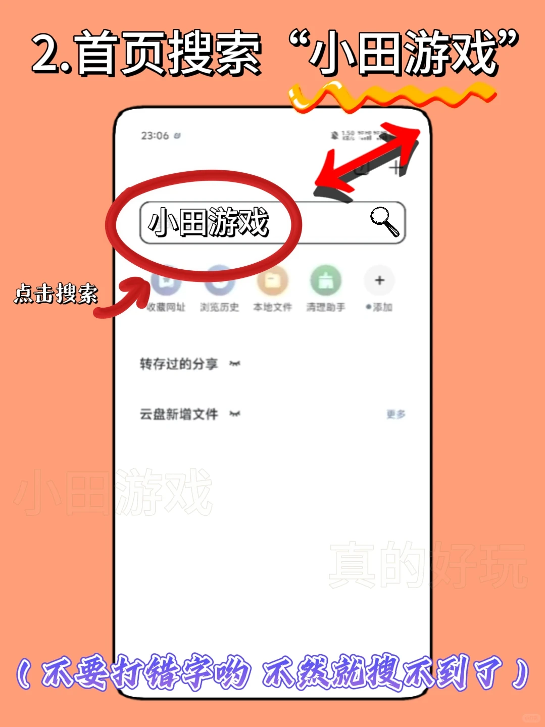 海岸咖啡馆手机版安装教程来了！快去玩！！