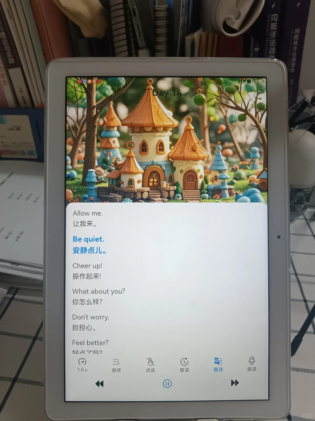 💥我服了，死磕这个app，三个月全英带娃