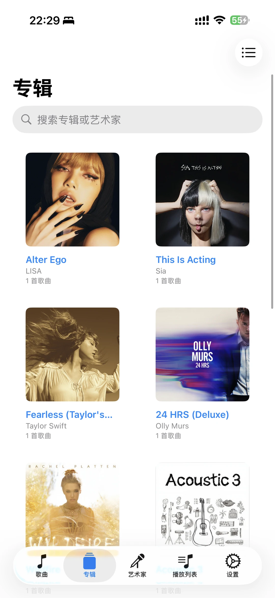 更新，IOS本地音乐播放器！