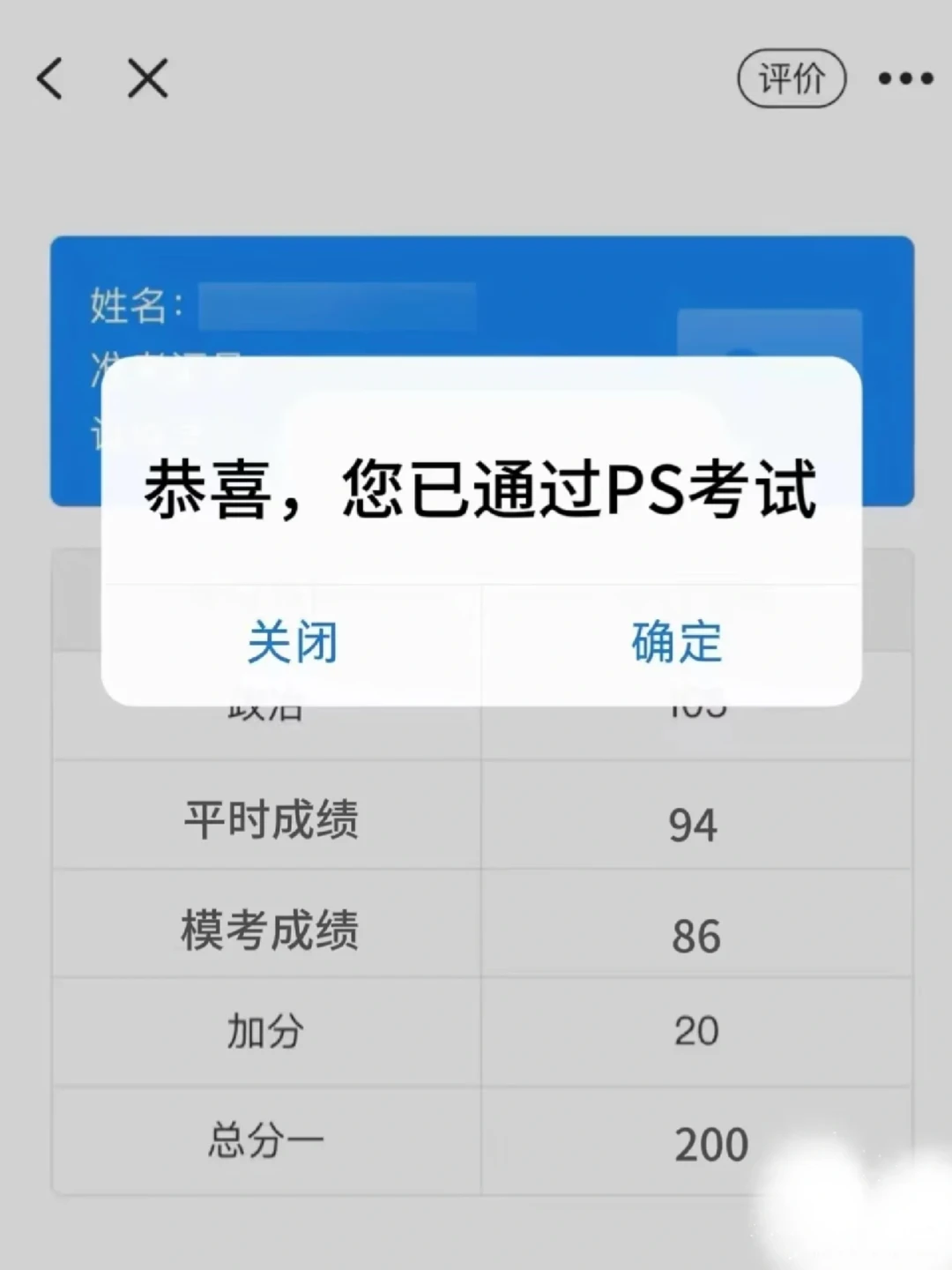 PS人必备的APP，真的能提高PS水平！