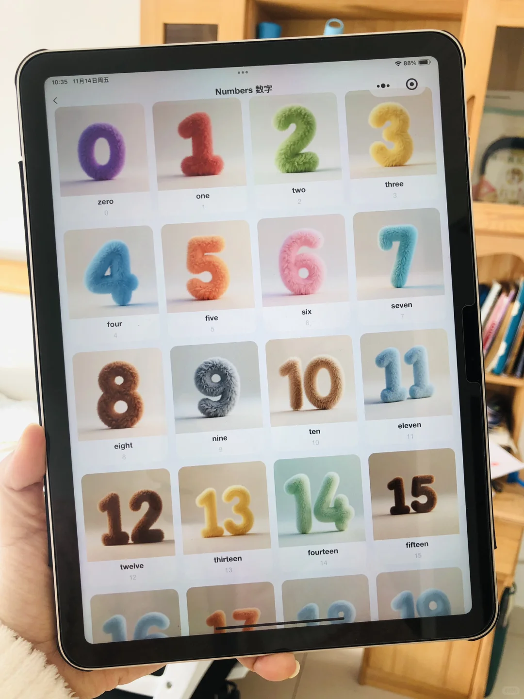 后悔买晚了…儿子说怎么发现这个app😭😭
