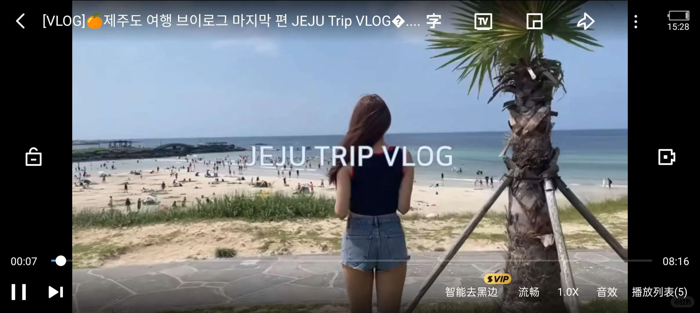 迅雷网盘 极速下载完美精简