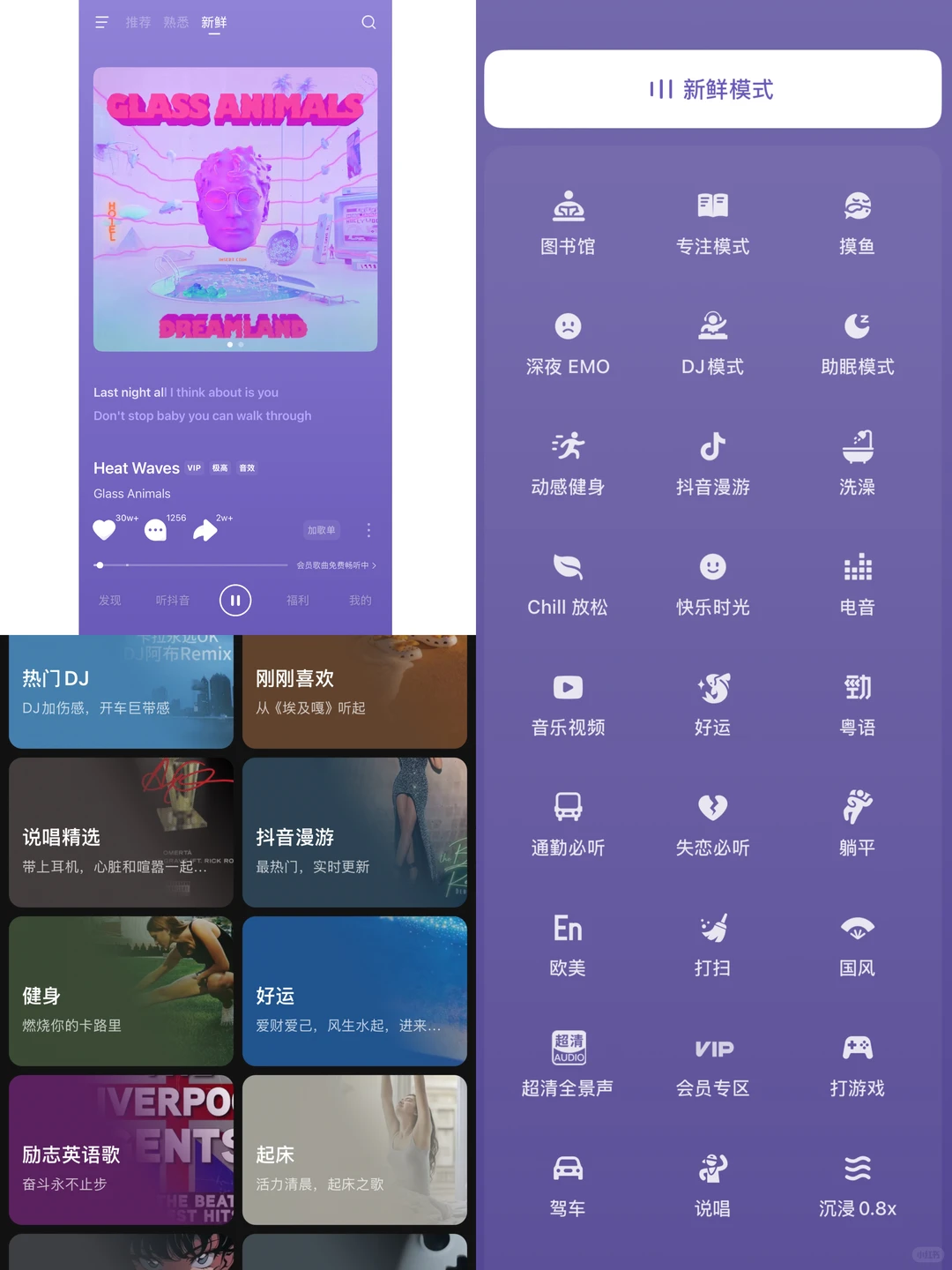 🎶挖到宝！免费无损音乐APP音质绝了