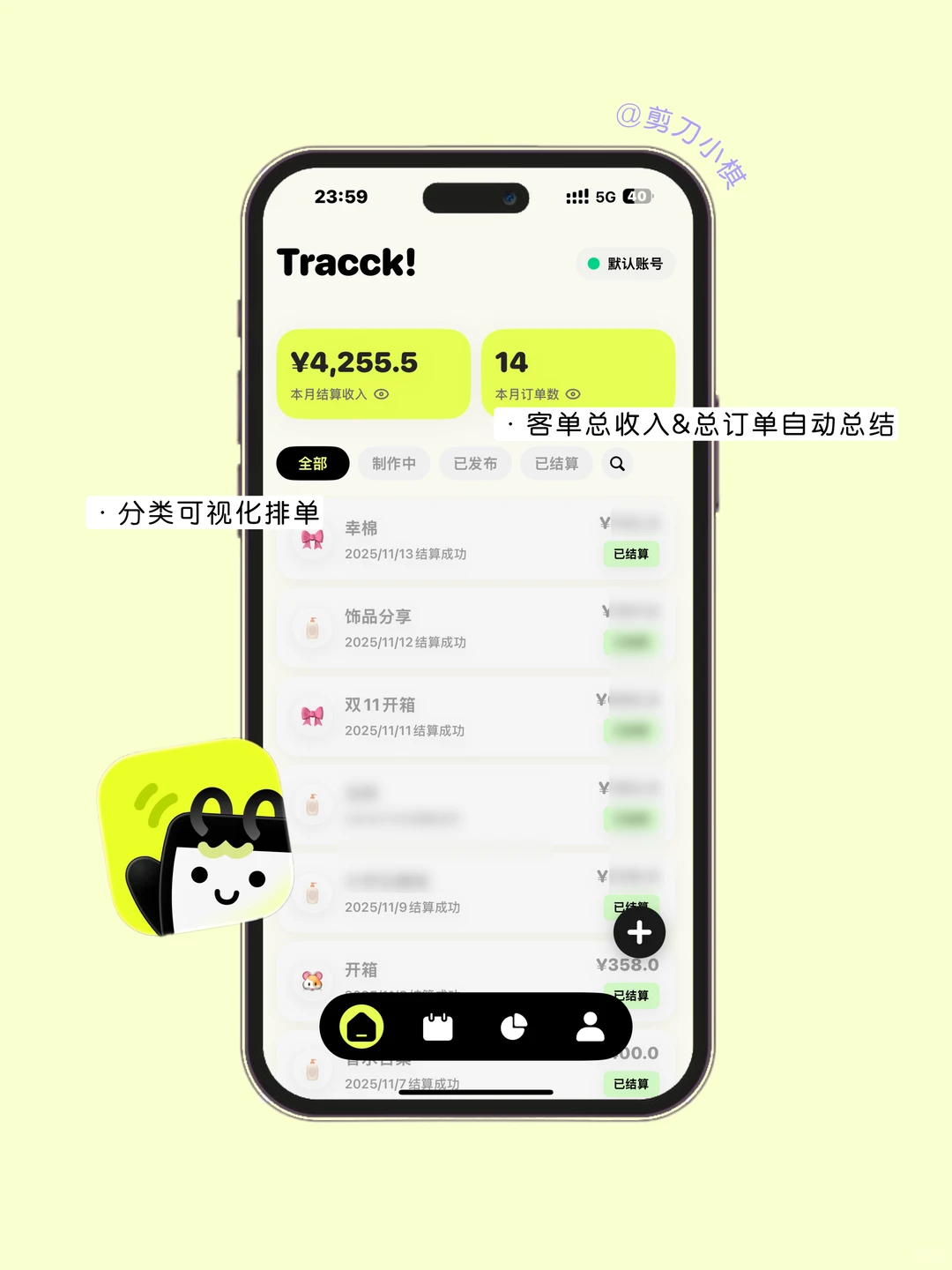 自由职业者宝藏APP｜工作,我也要仪式感💭💻