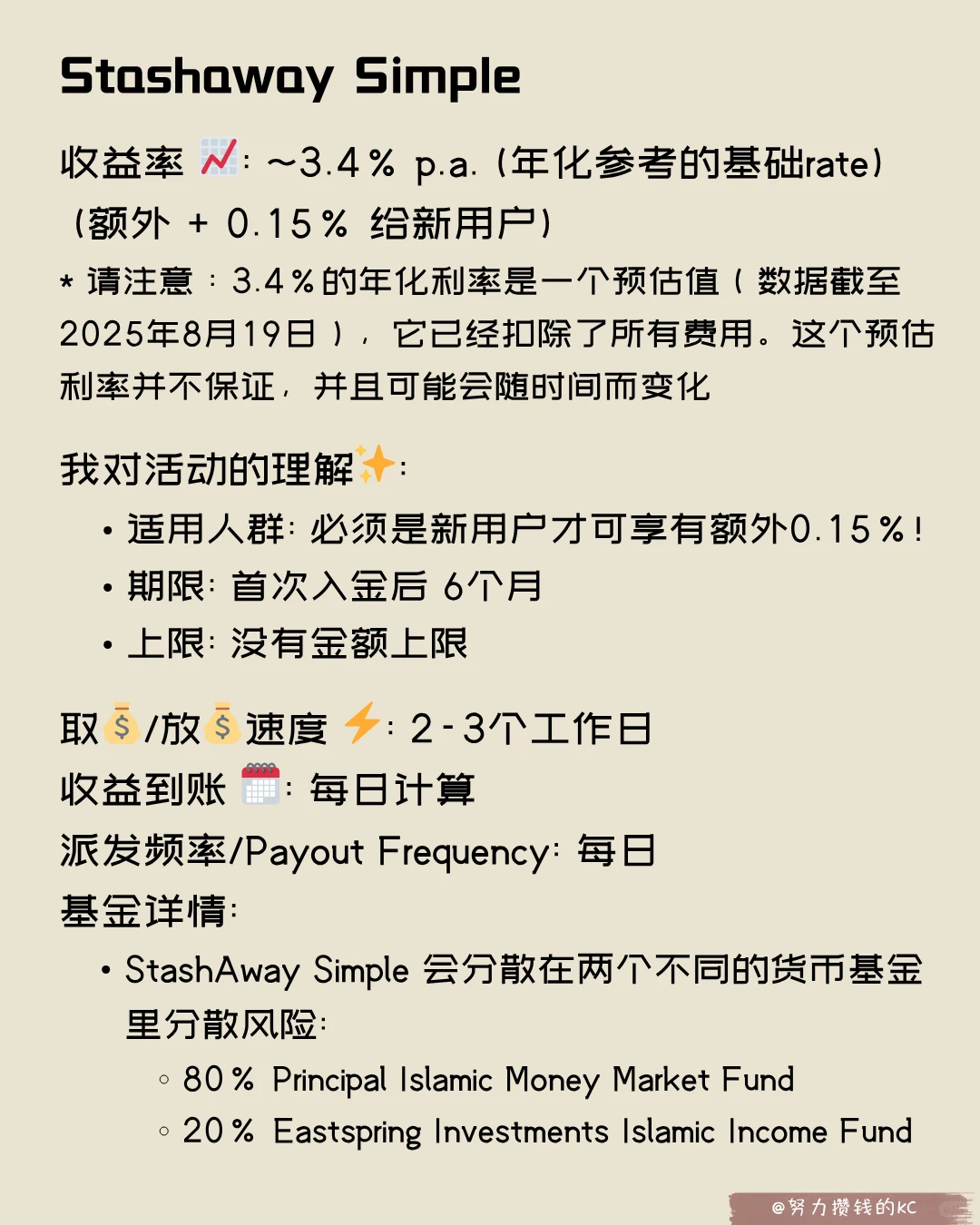 最近研究的app一些心得